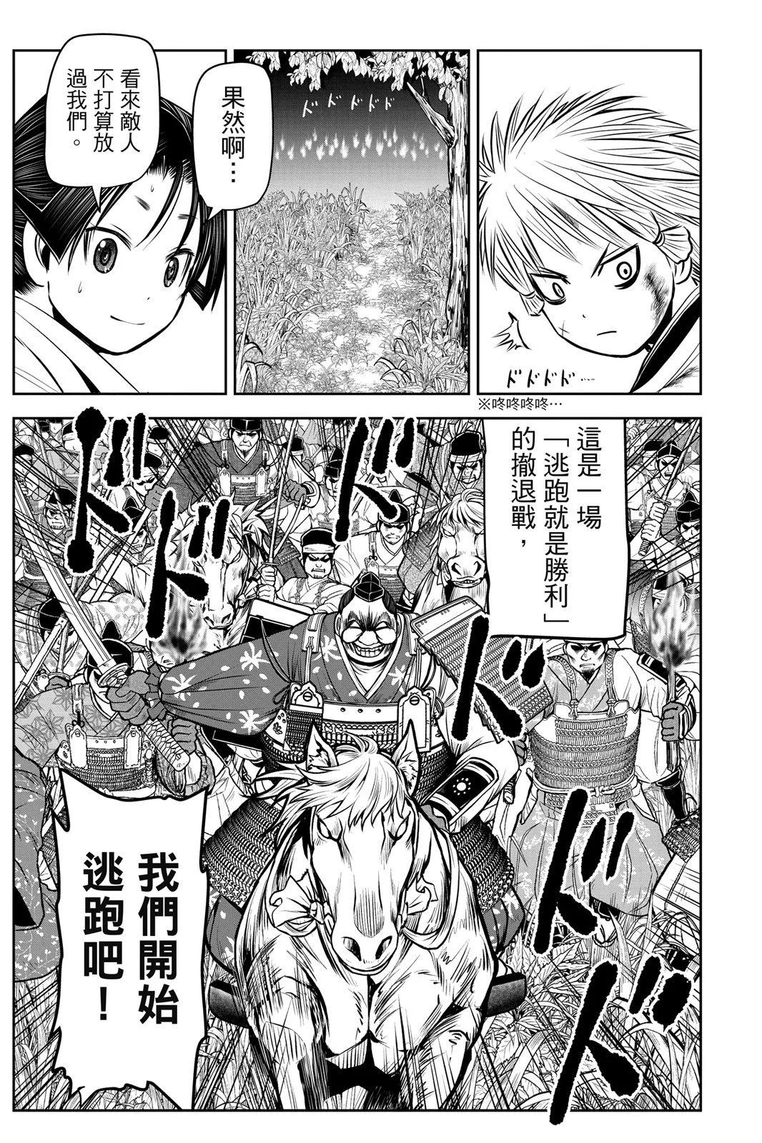第 65 页