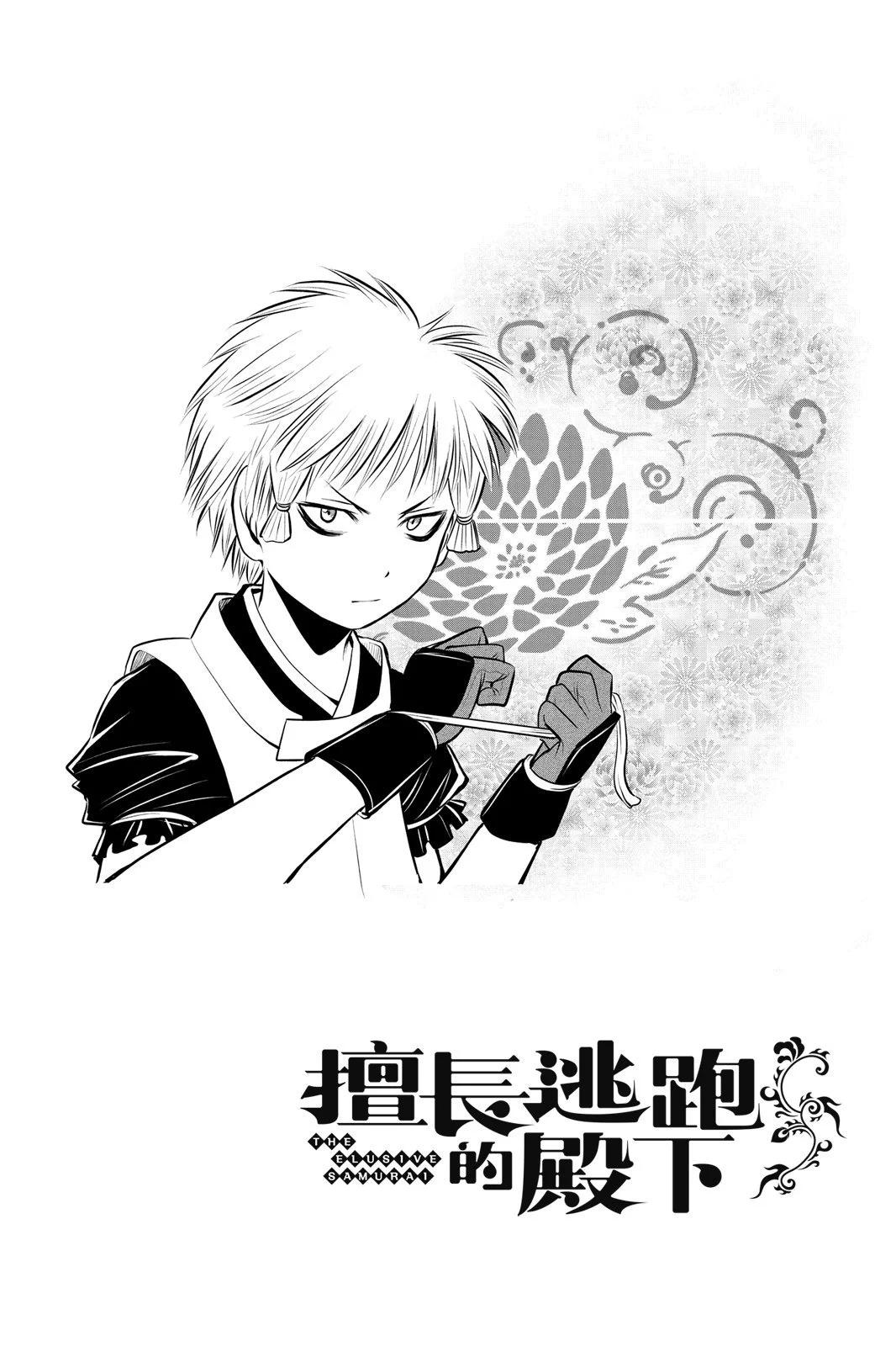 第 66 页
