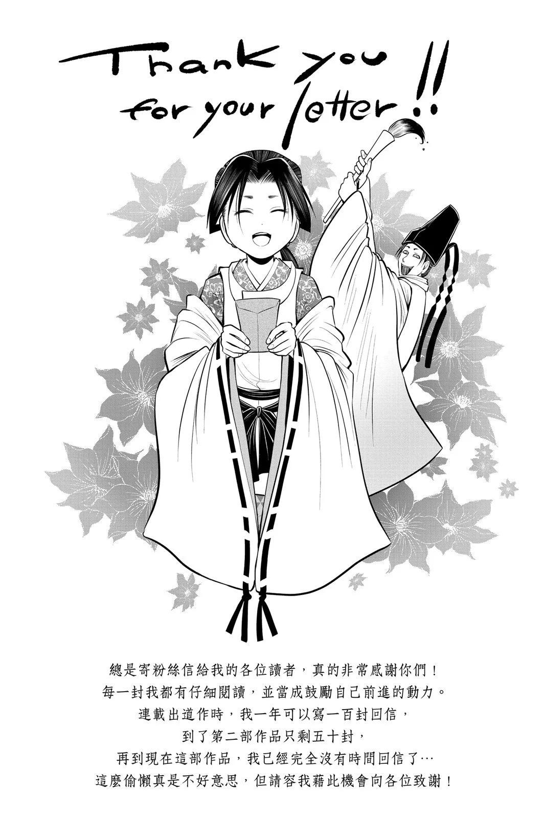 第 70 页