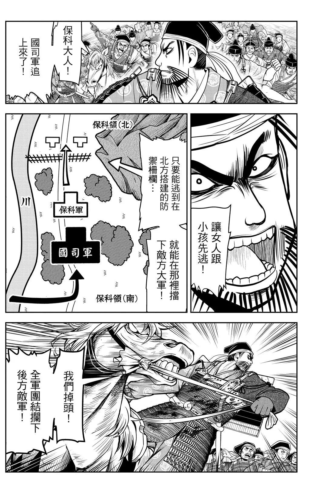 第 71 页