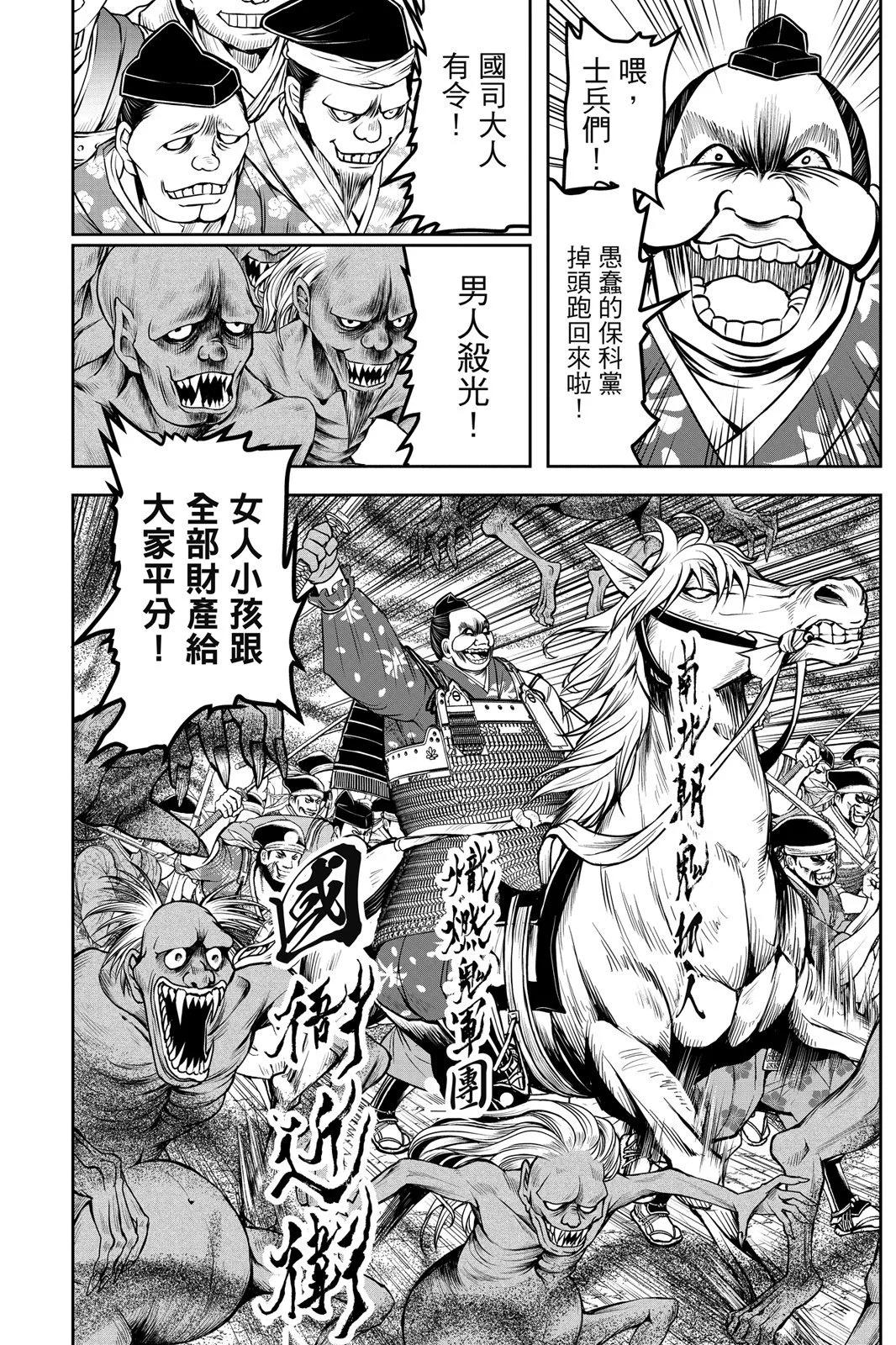 第 72 页
