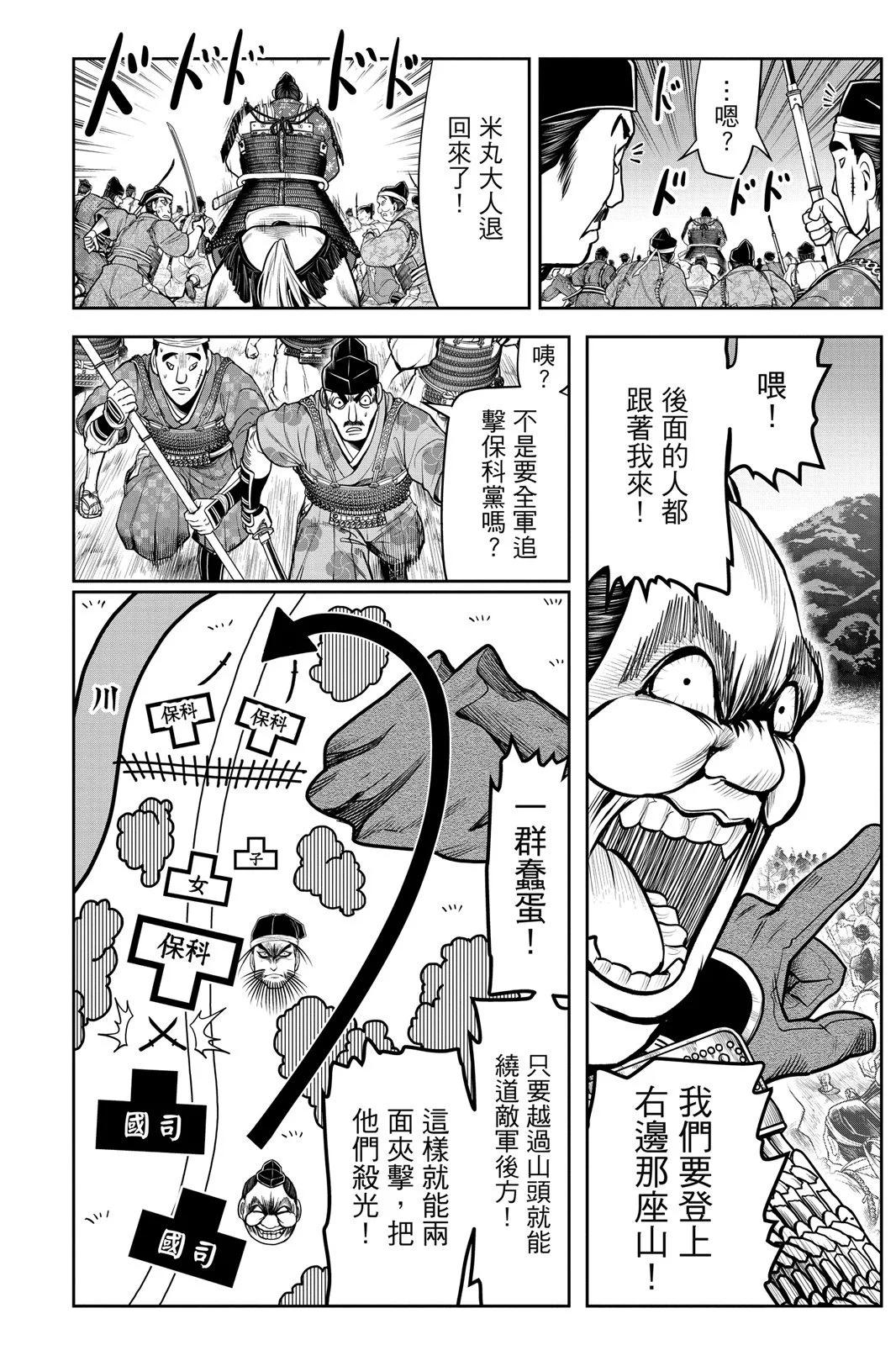 第 74 页