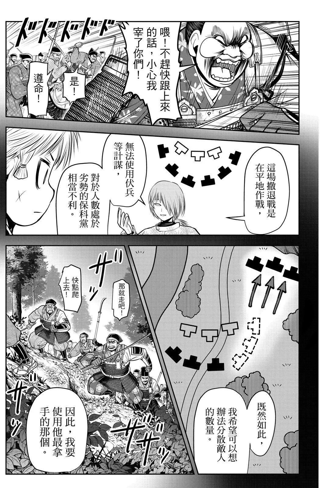 第 75 页