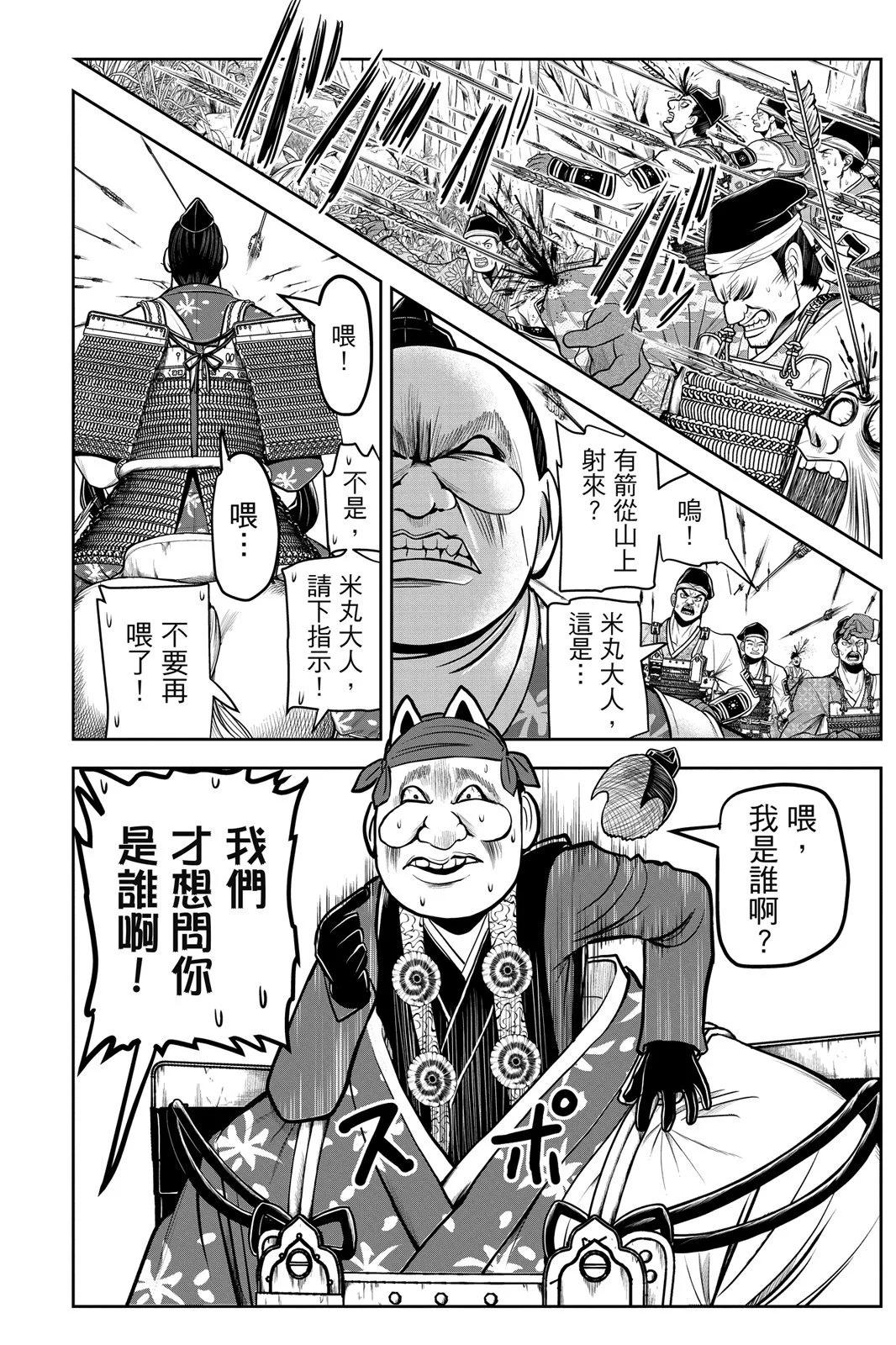 第 76 页