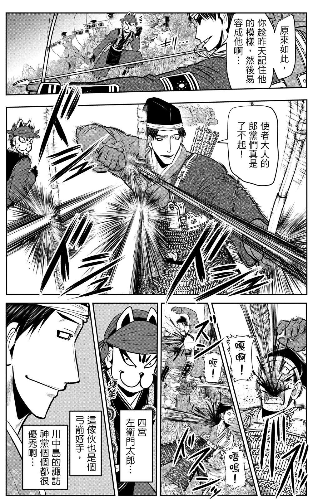 第 77 页