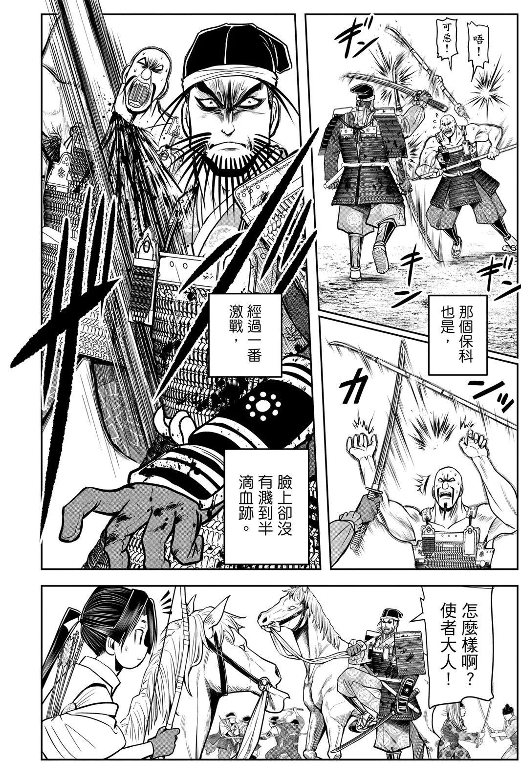 第 78 页