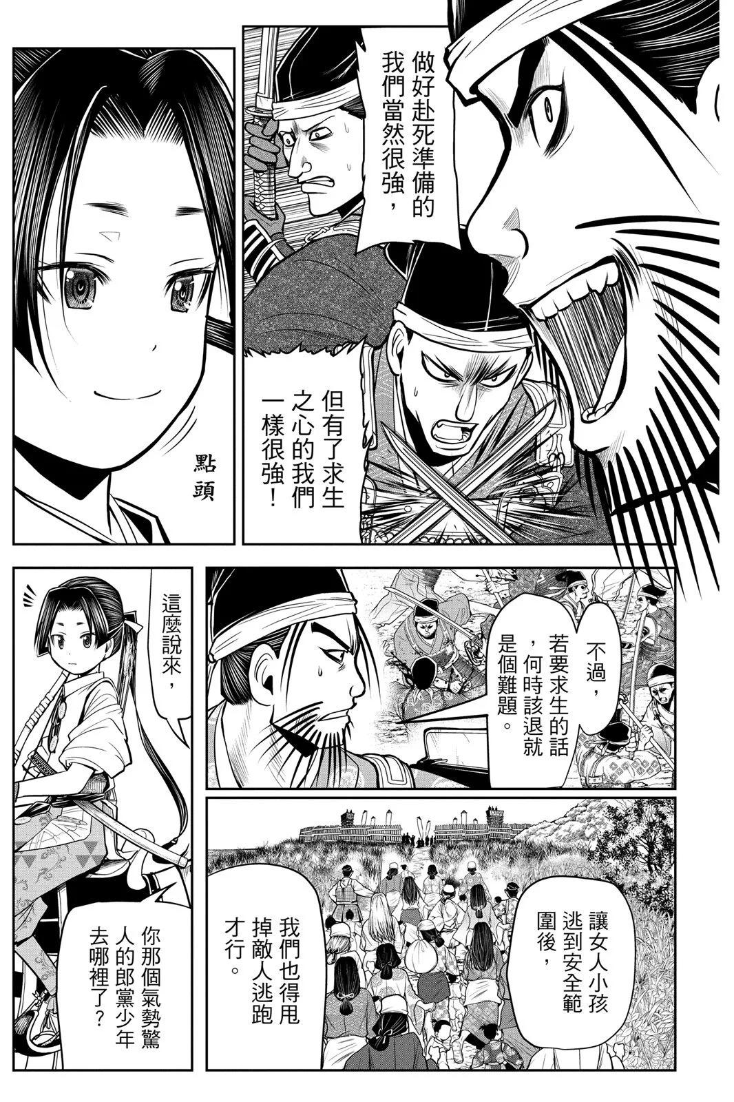 第 79 页