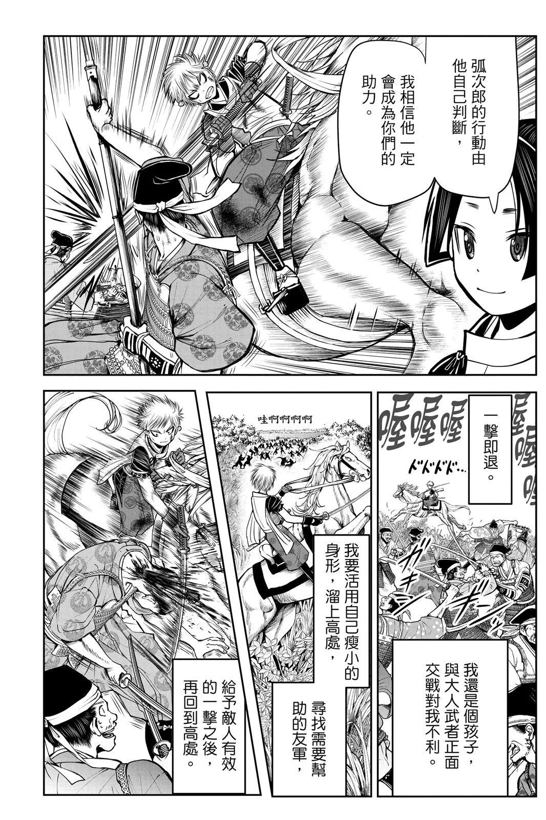 第 80 页