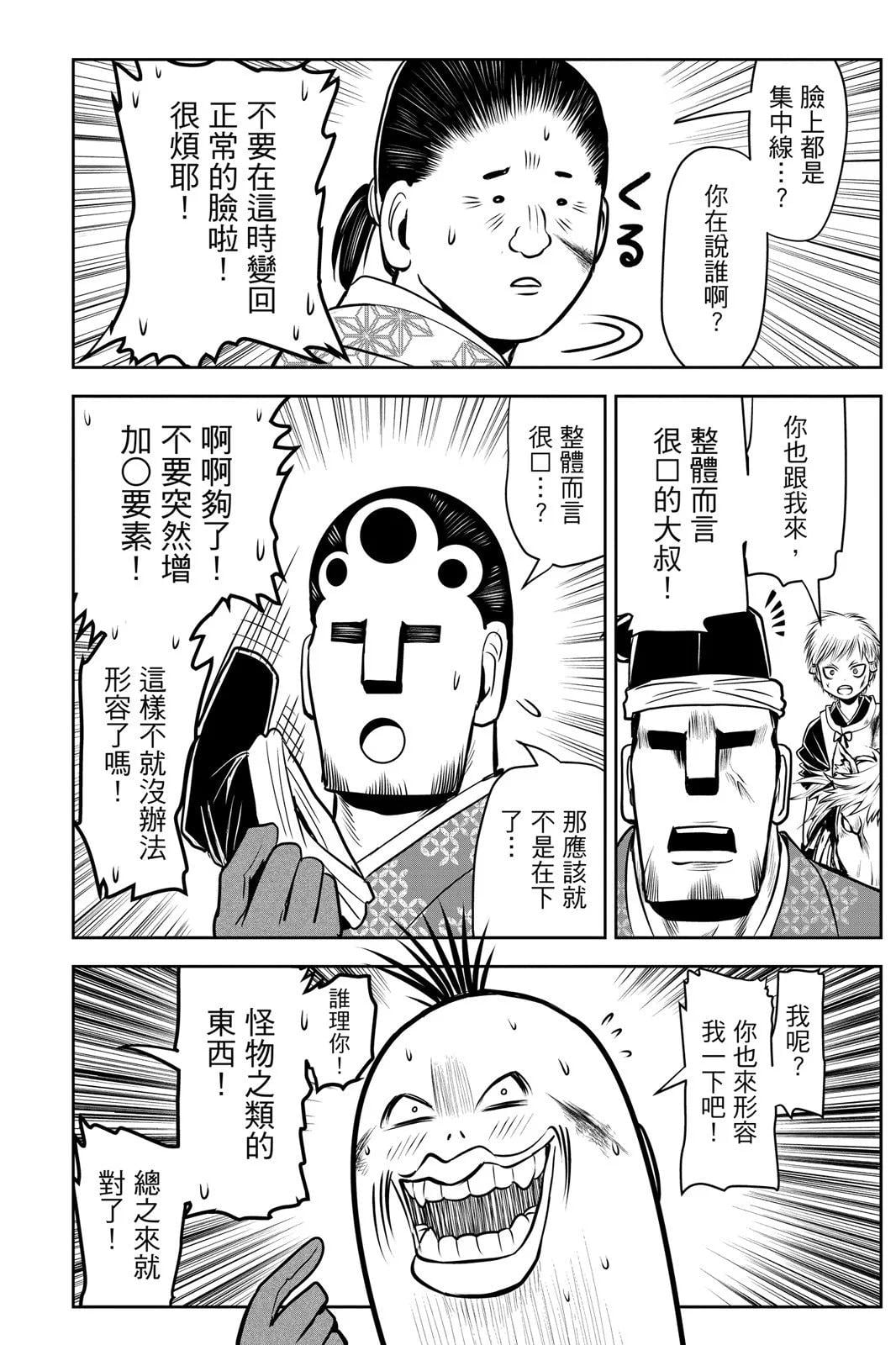 第 82 页