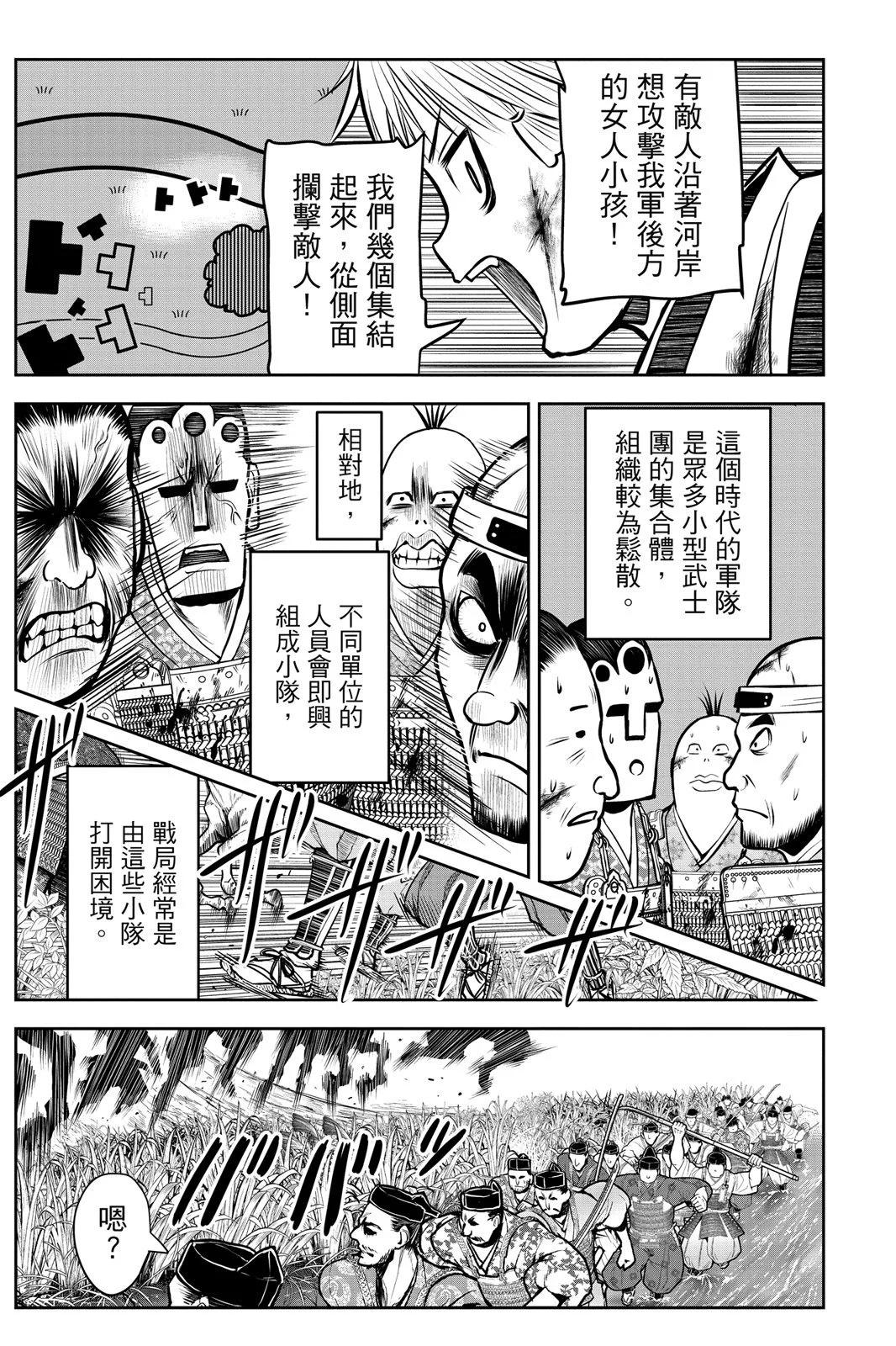 第 83 页
