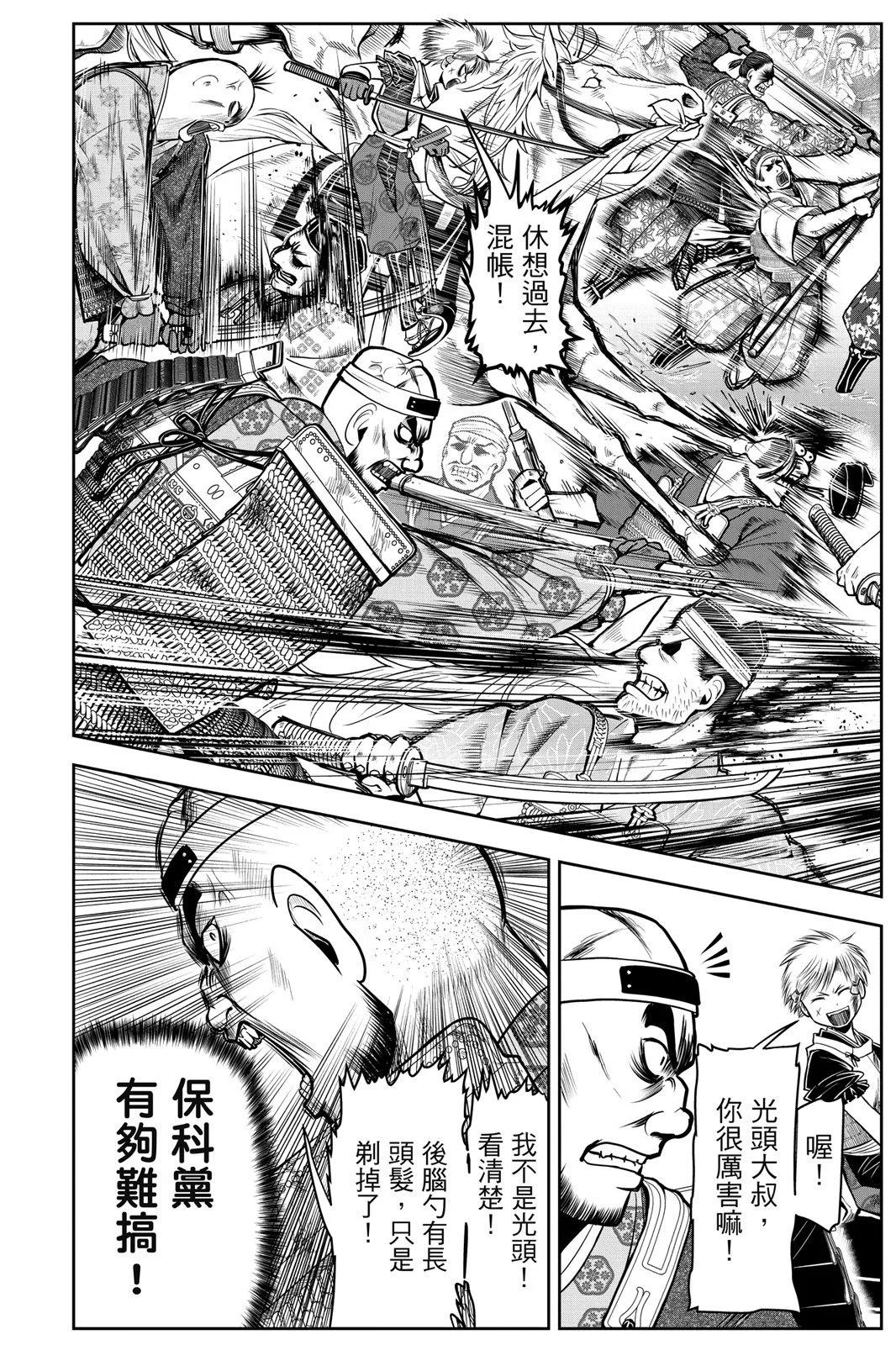 第 84 页
