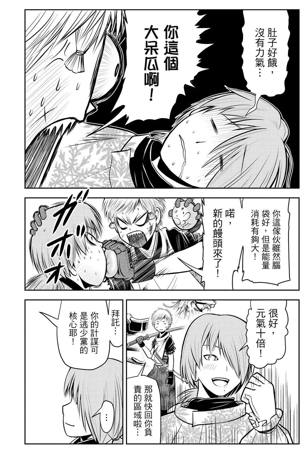 第 86 页
