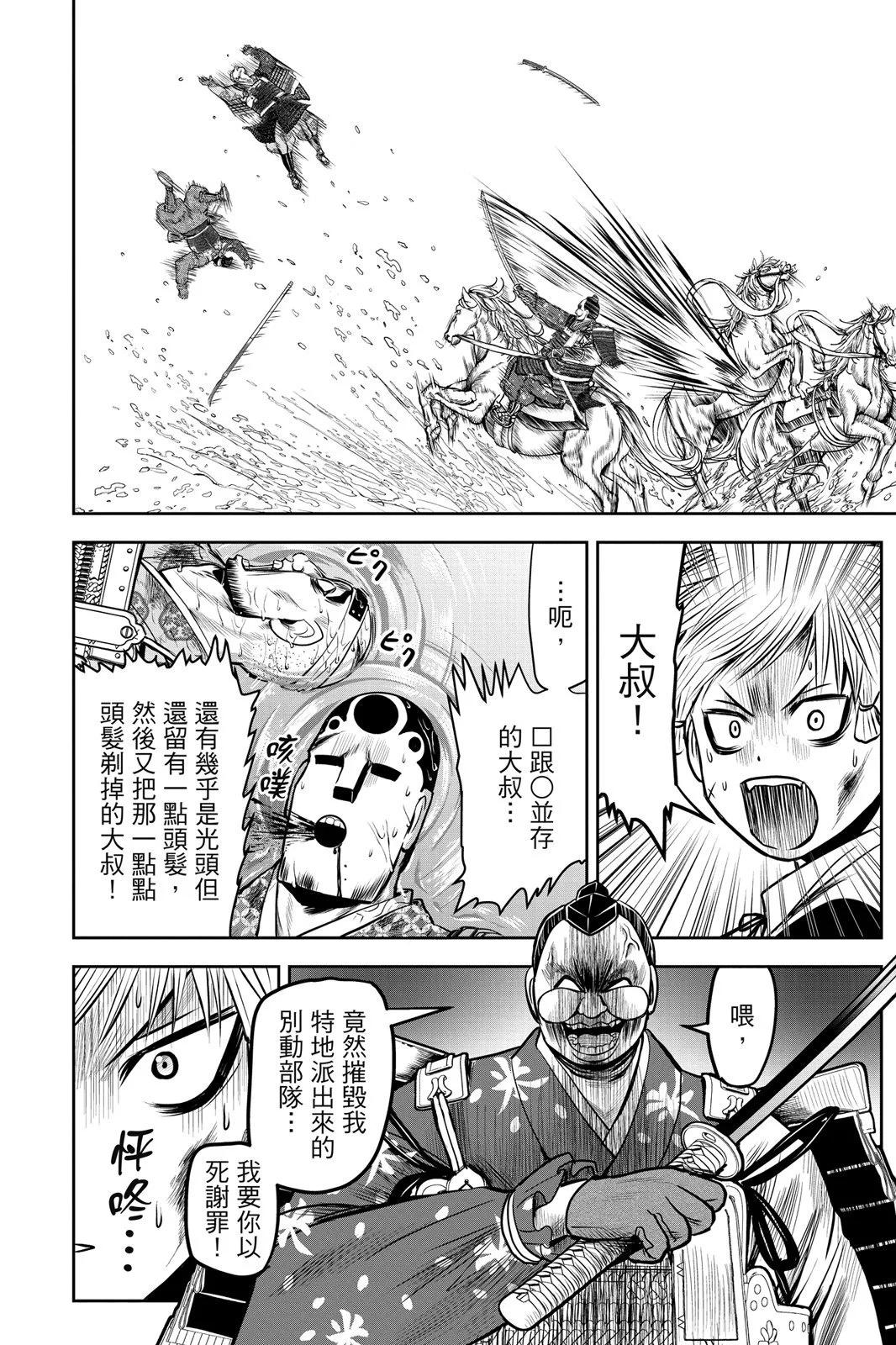 第 88 页