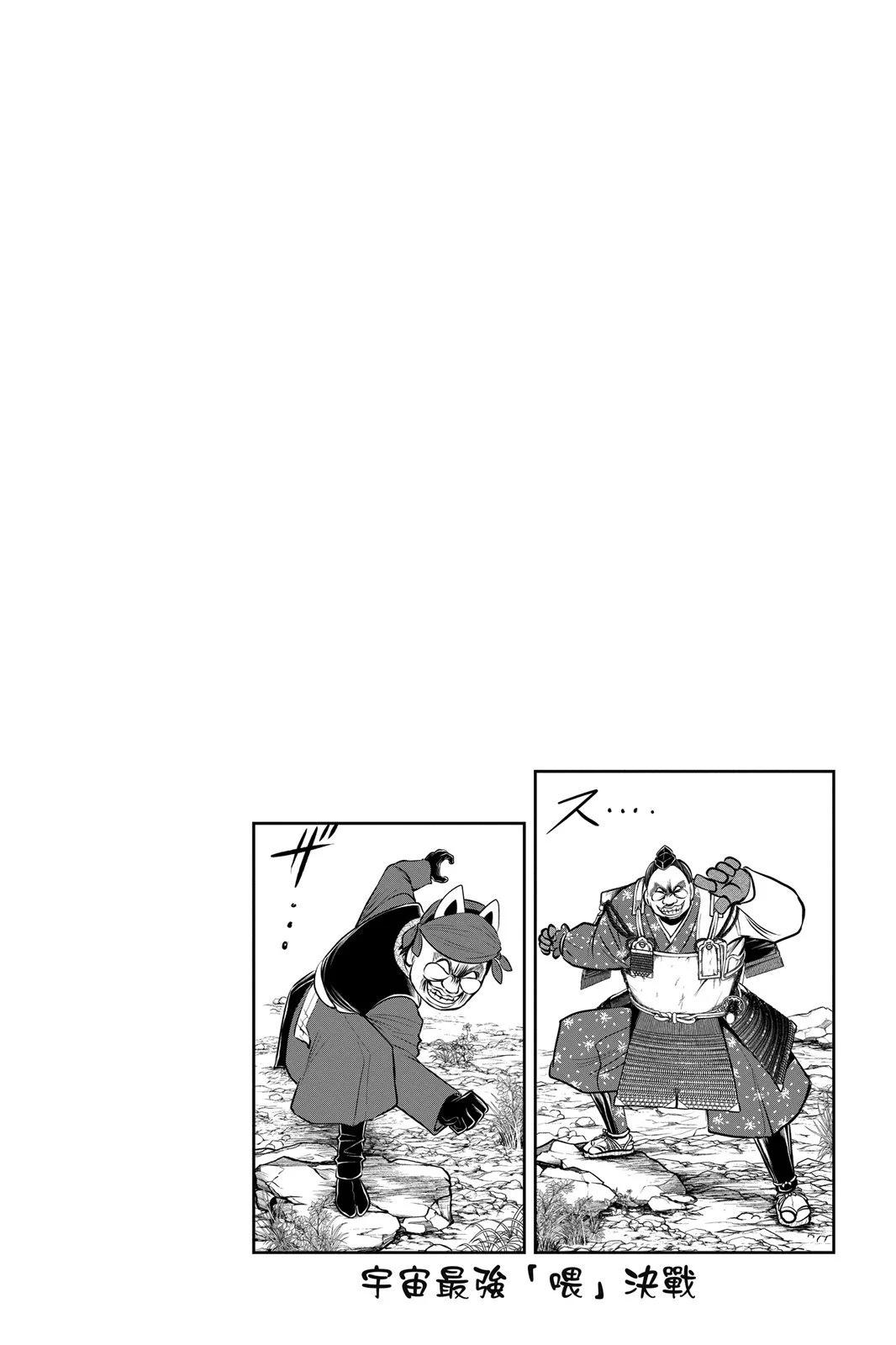 第 90 页