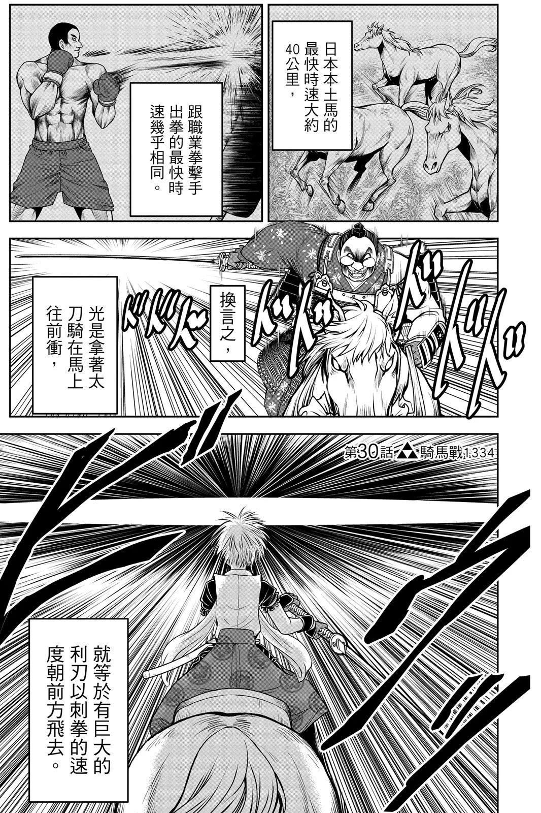 第 91 页