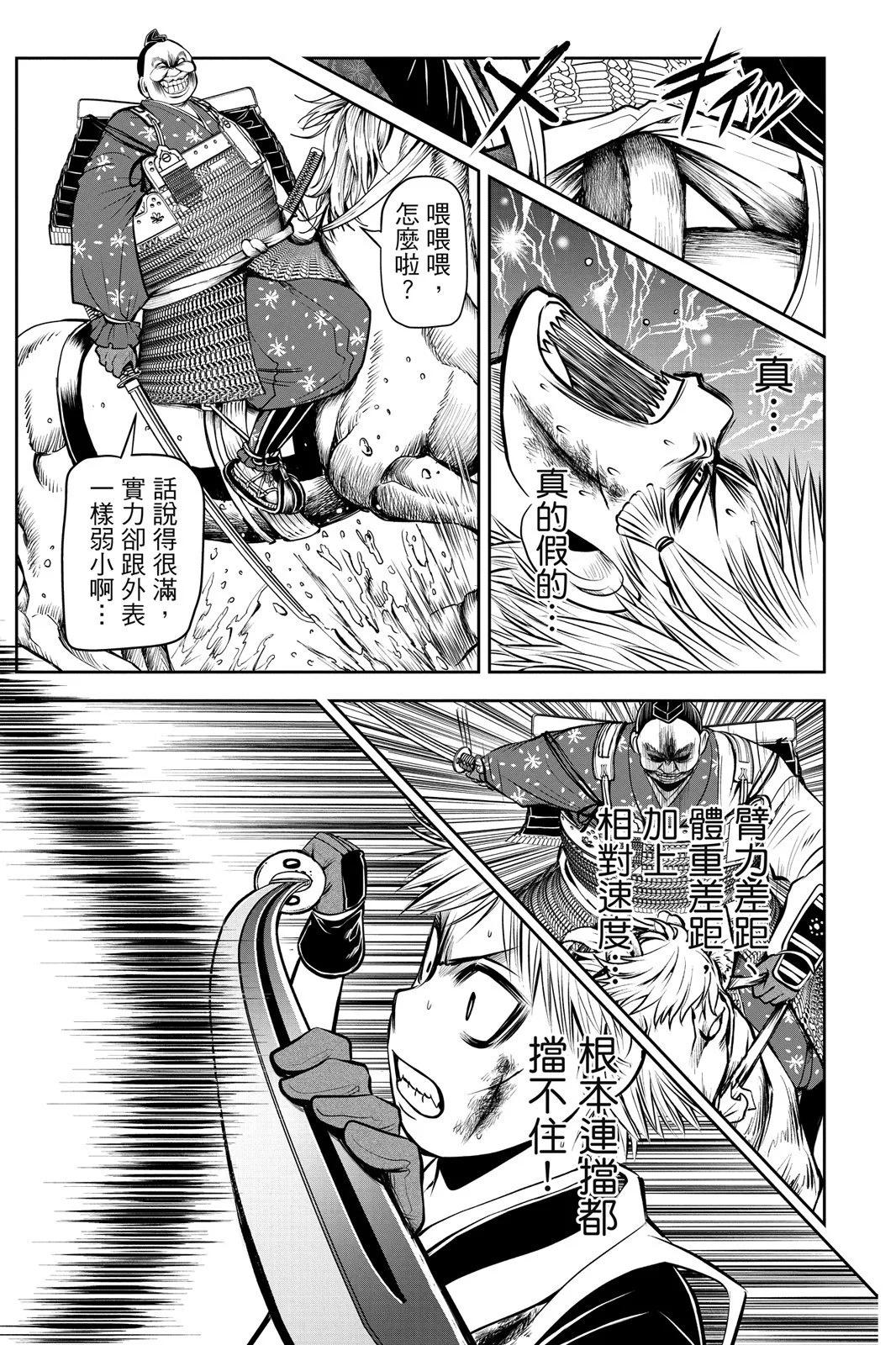 第 93 页