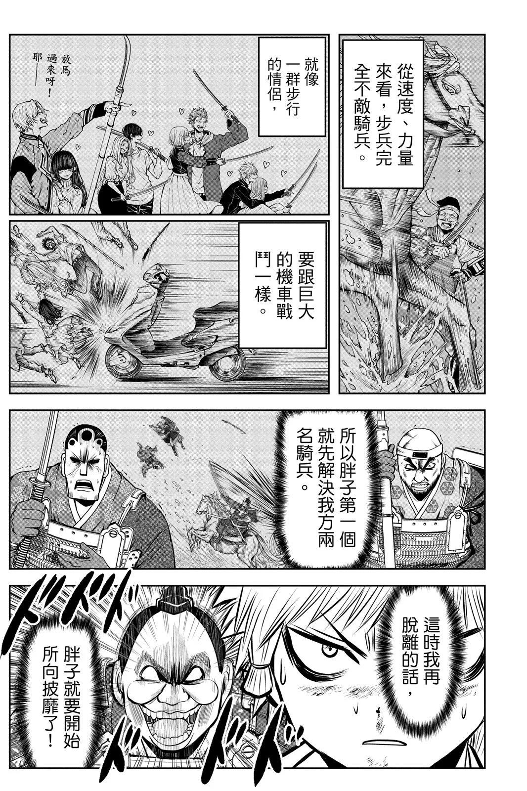 第 95 页