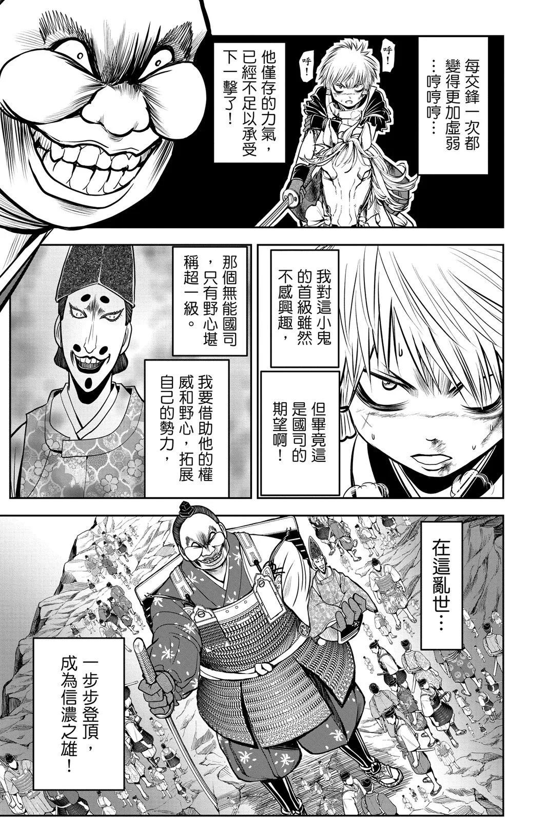 第 97 页