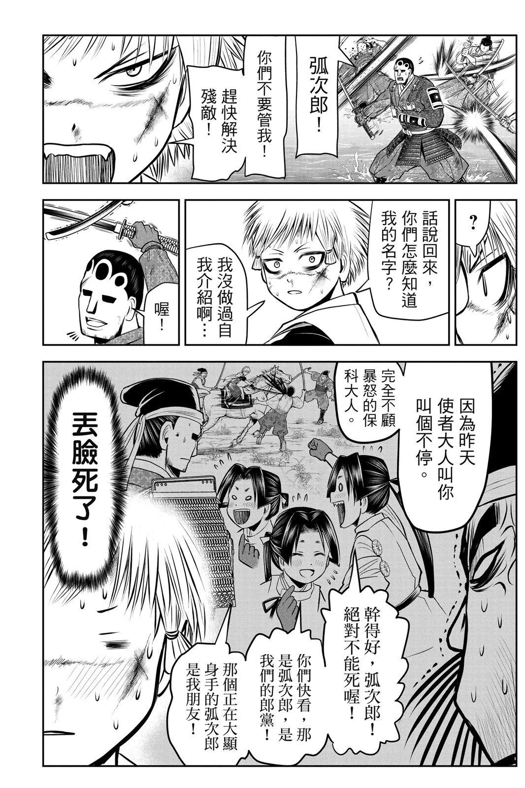 第 98 页