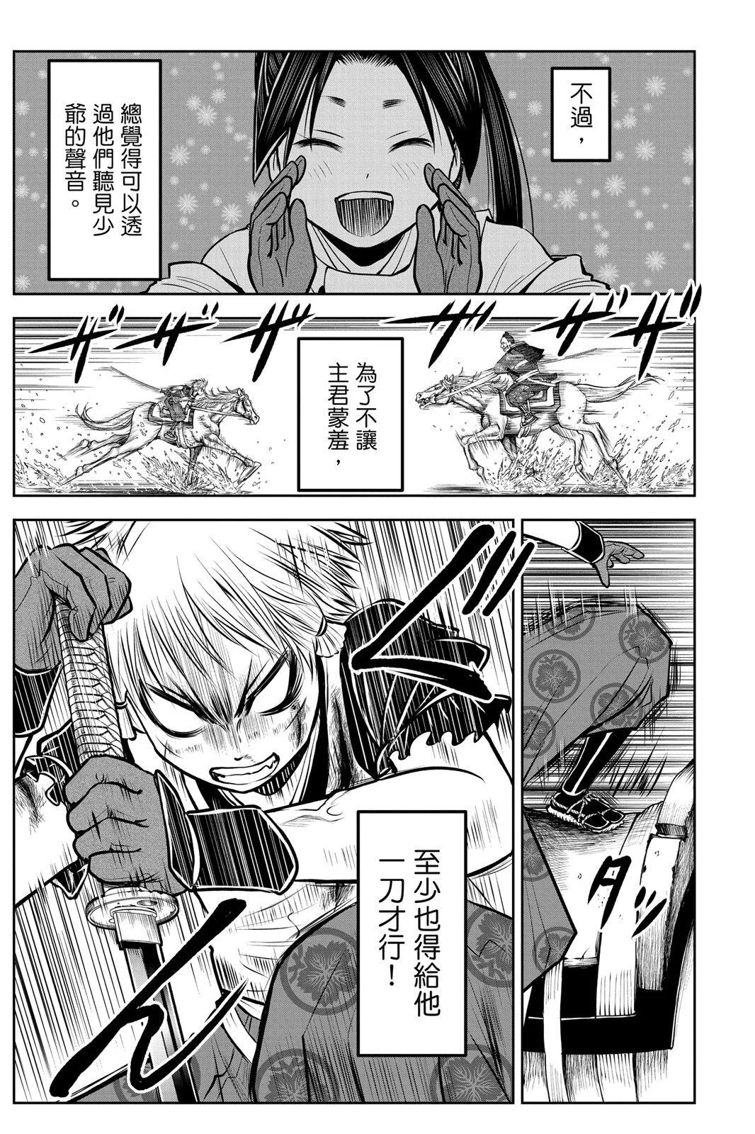 第 99 页