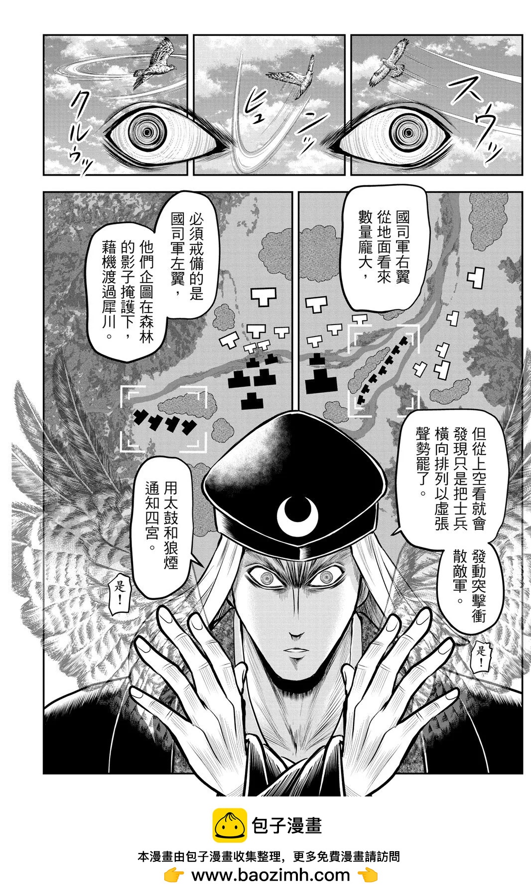 第 100 页