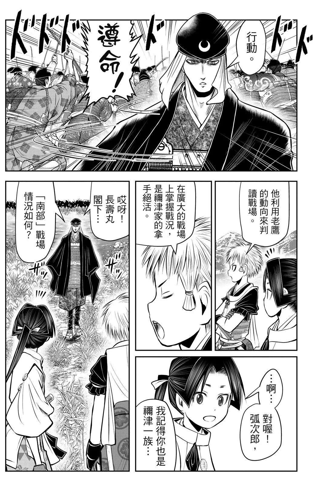 第 101 页