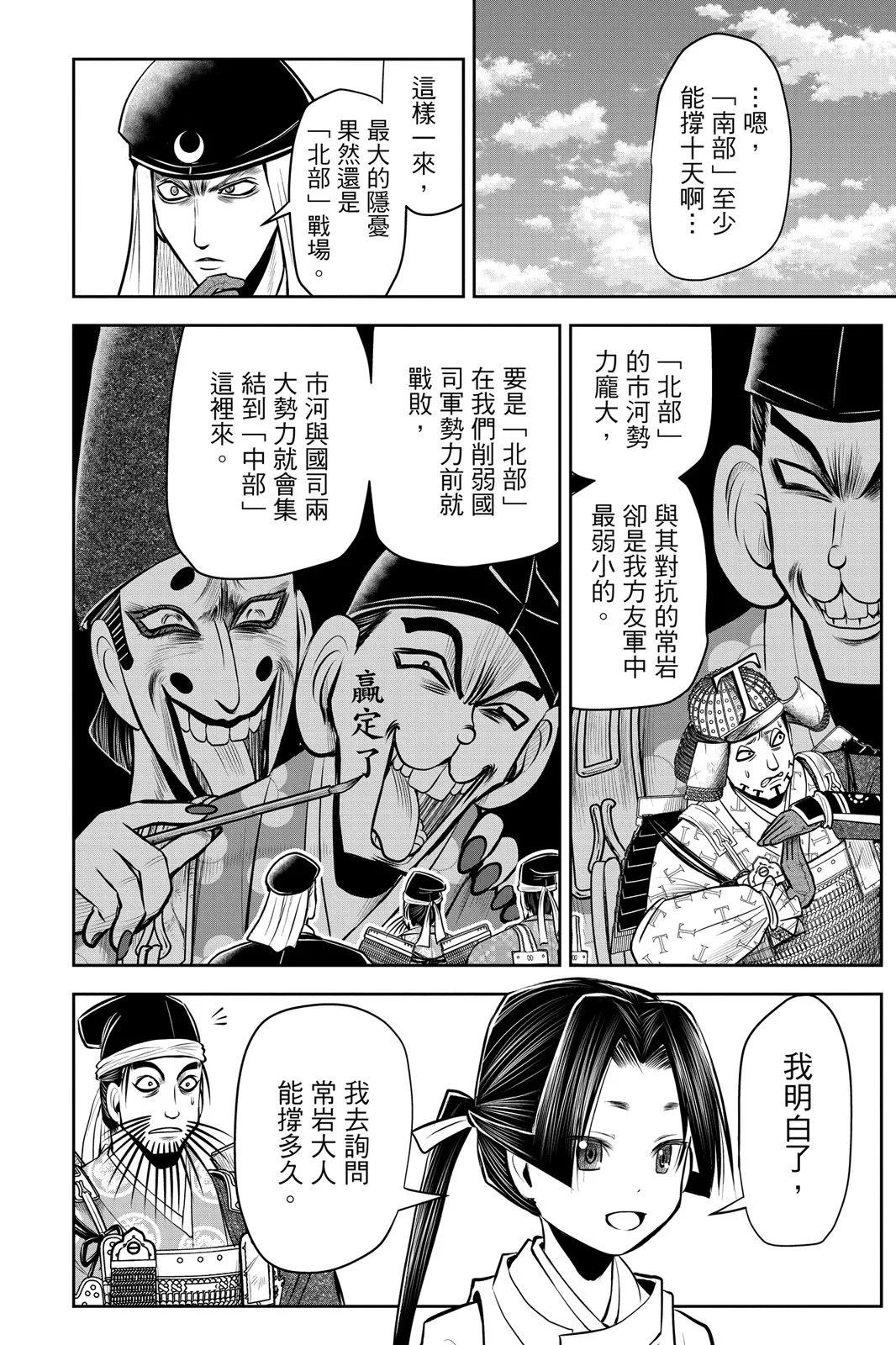 第 102 页