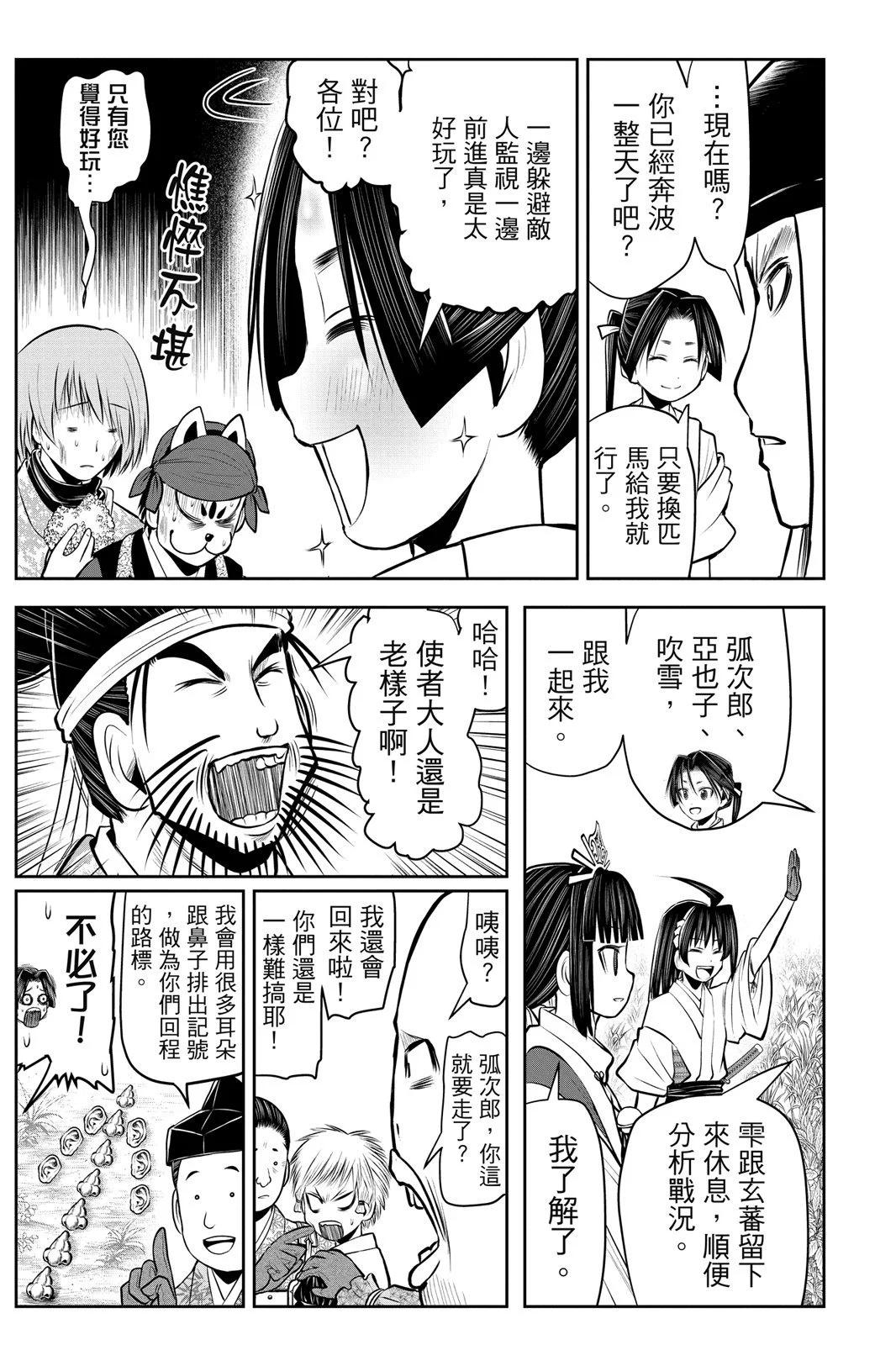 第 103 页