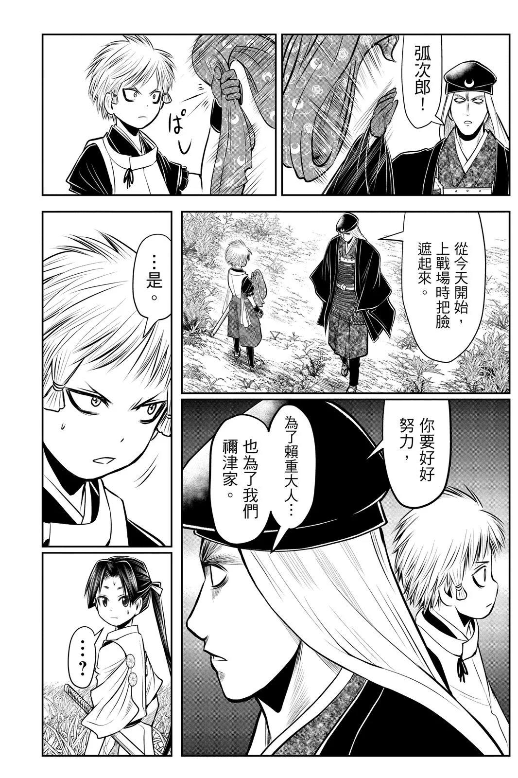 第 104 页