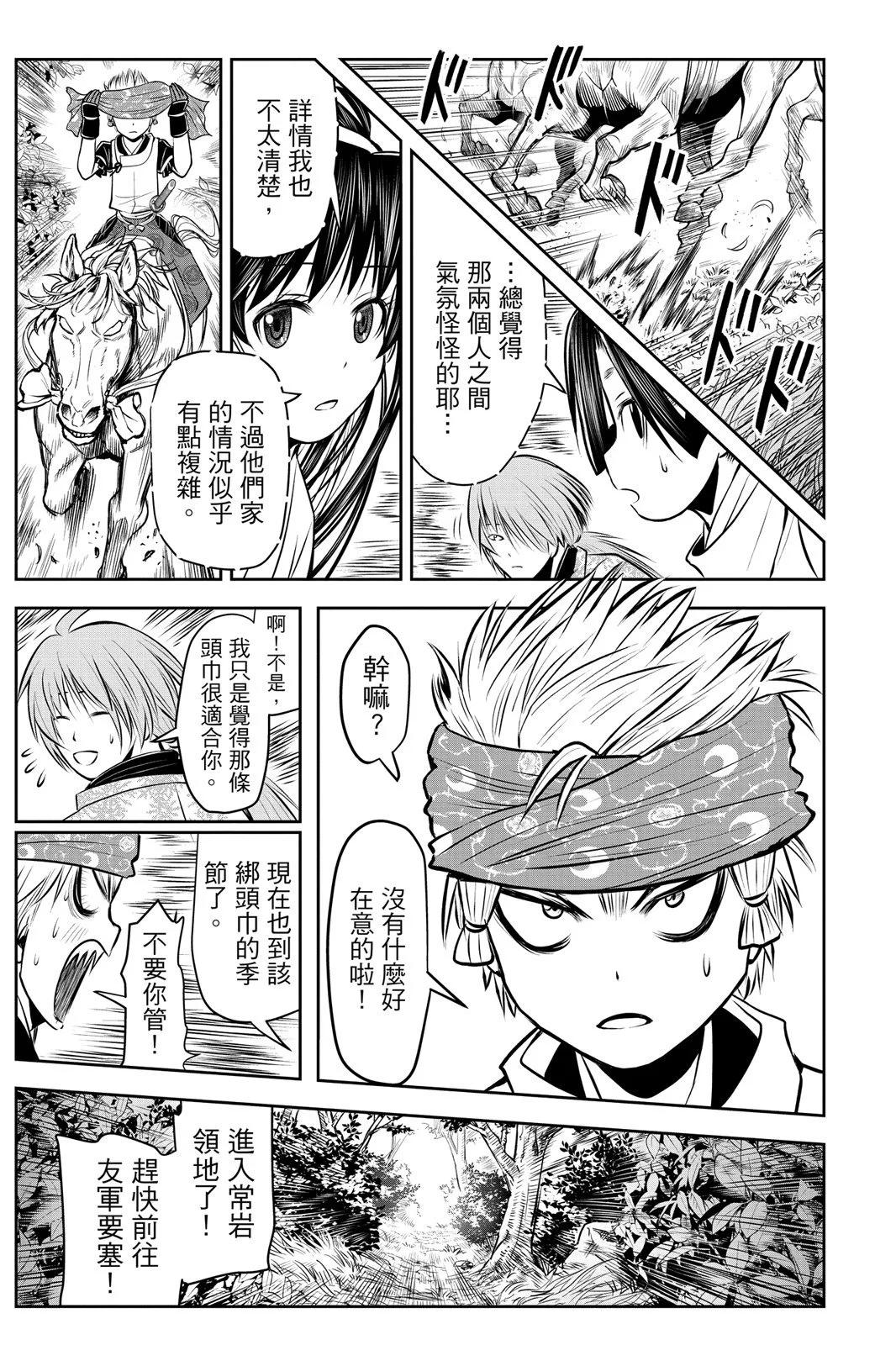 第 105 页
