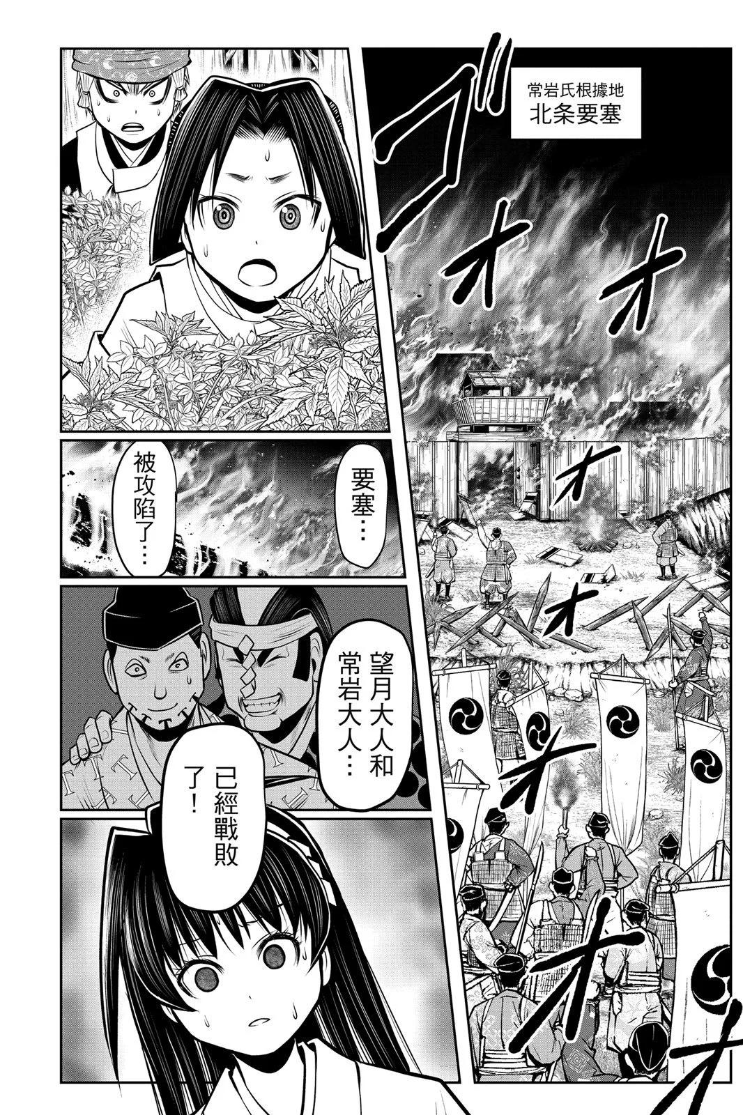 第 106 页