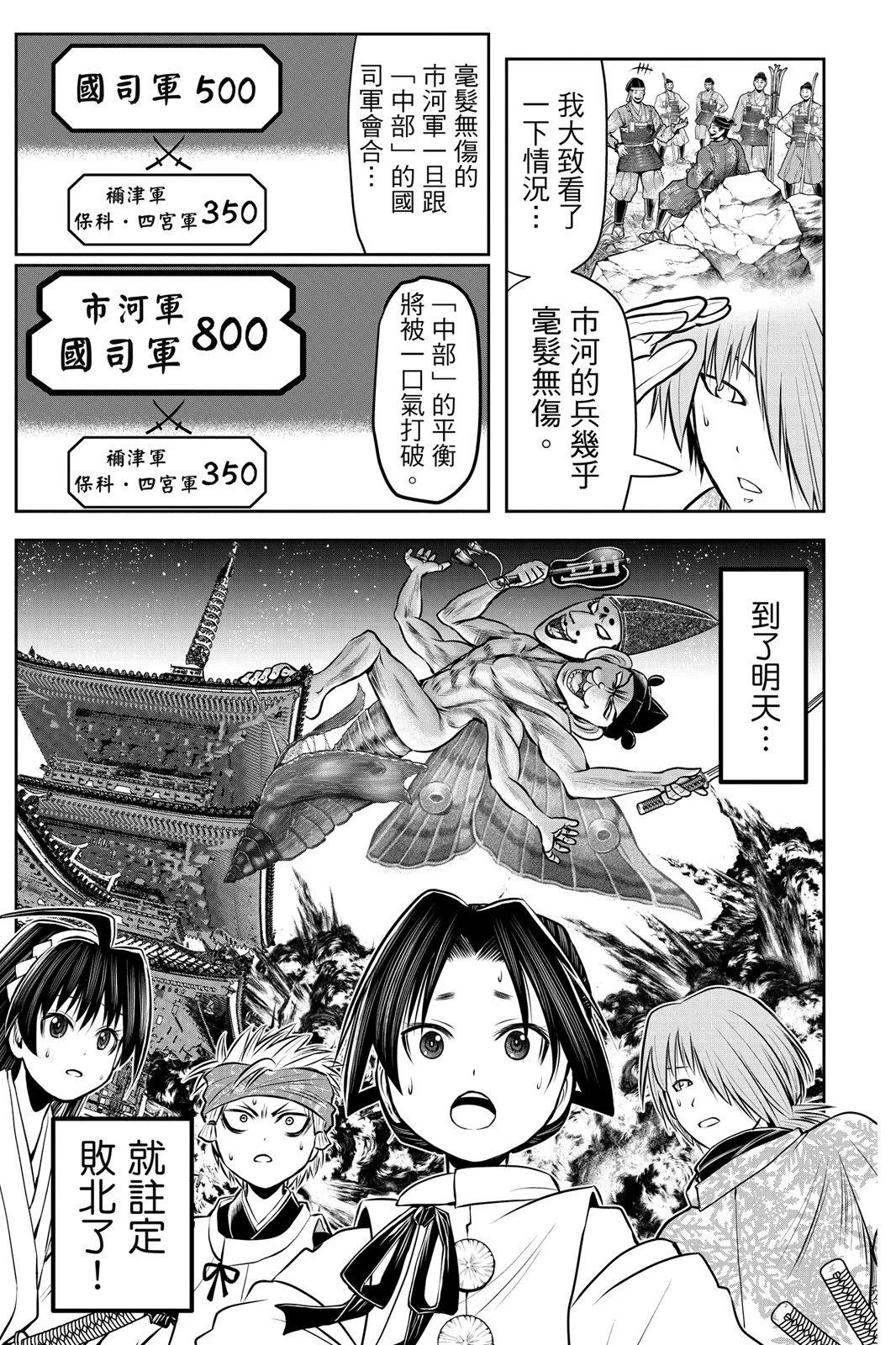 第 107 页