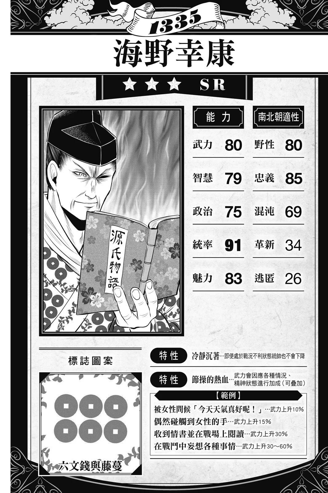 第 108 页