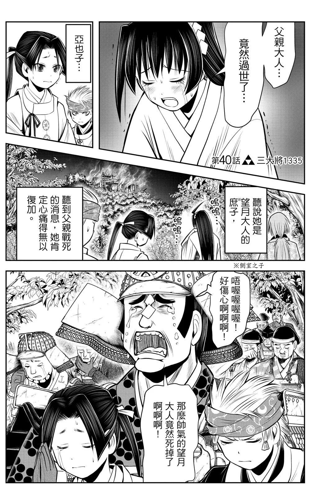 第 109 页