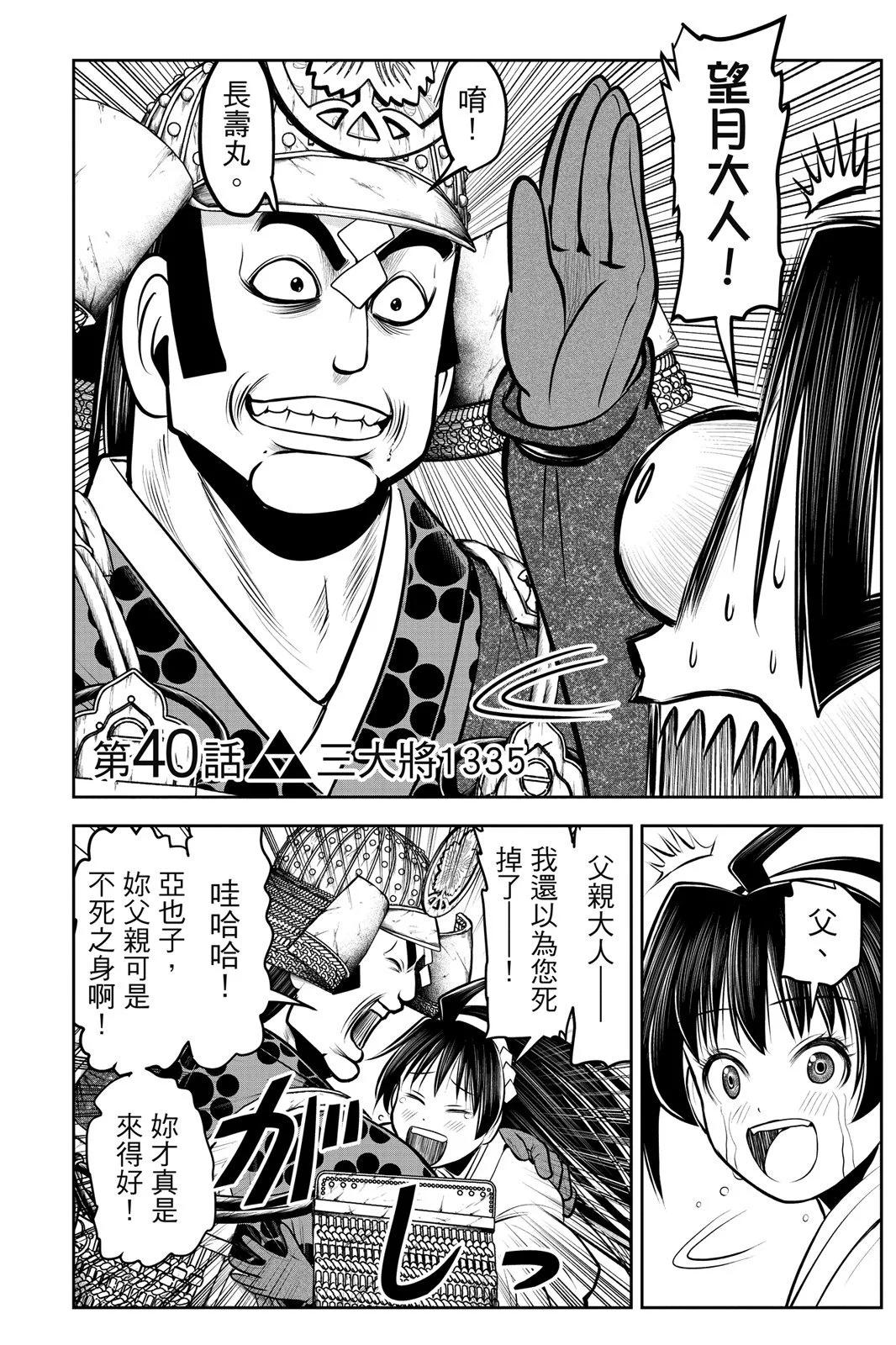 第 110 页