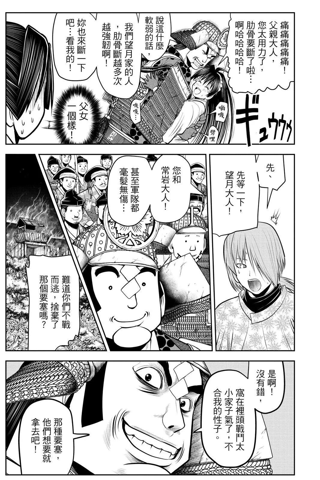 第 111 页