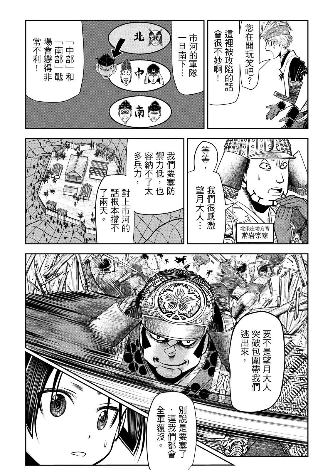 第 112 页