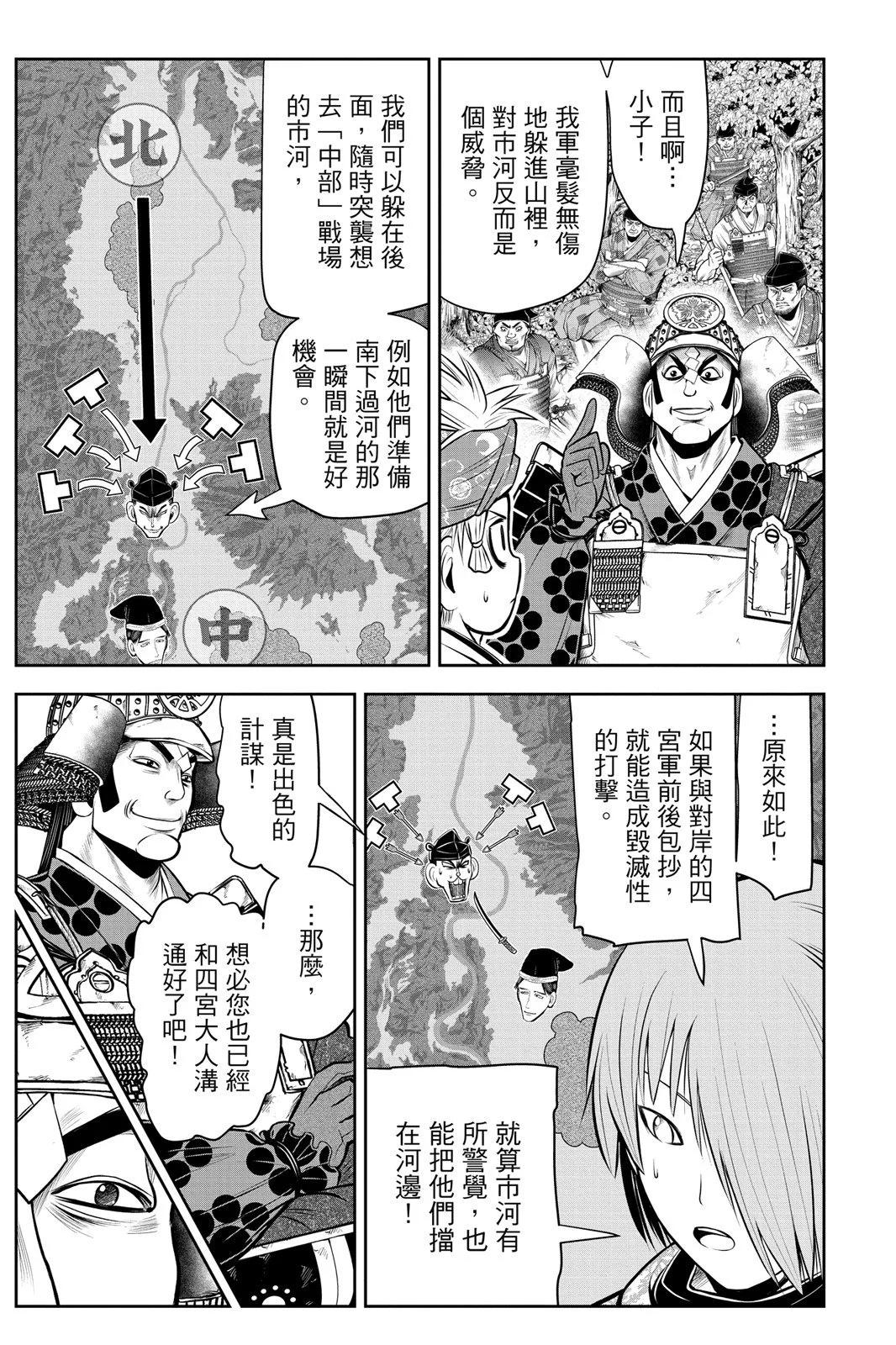 第 113 页