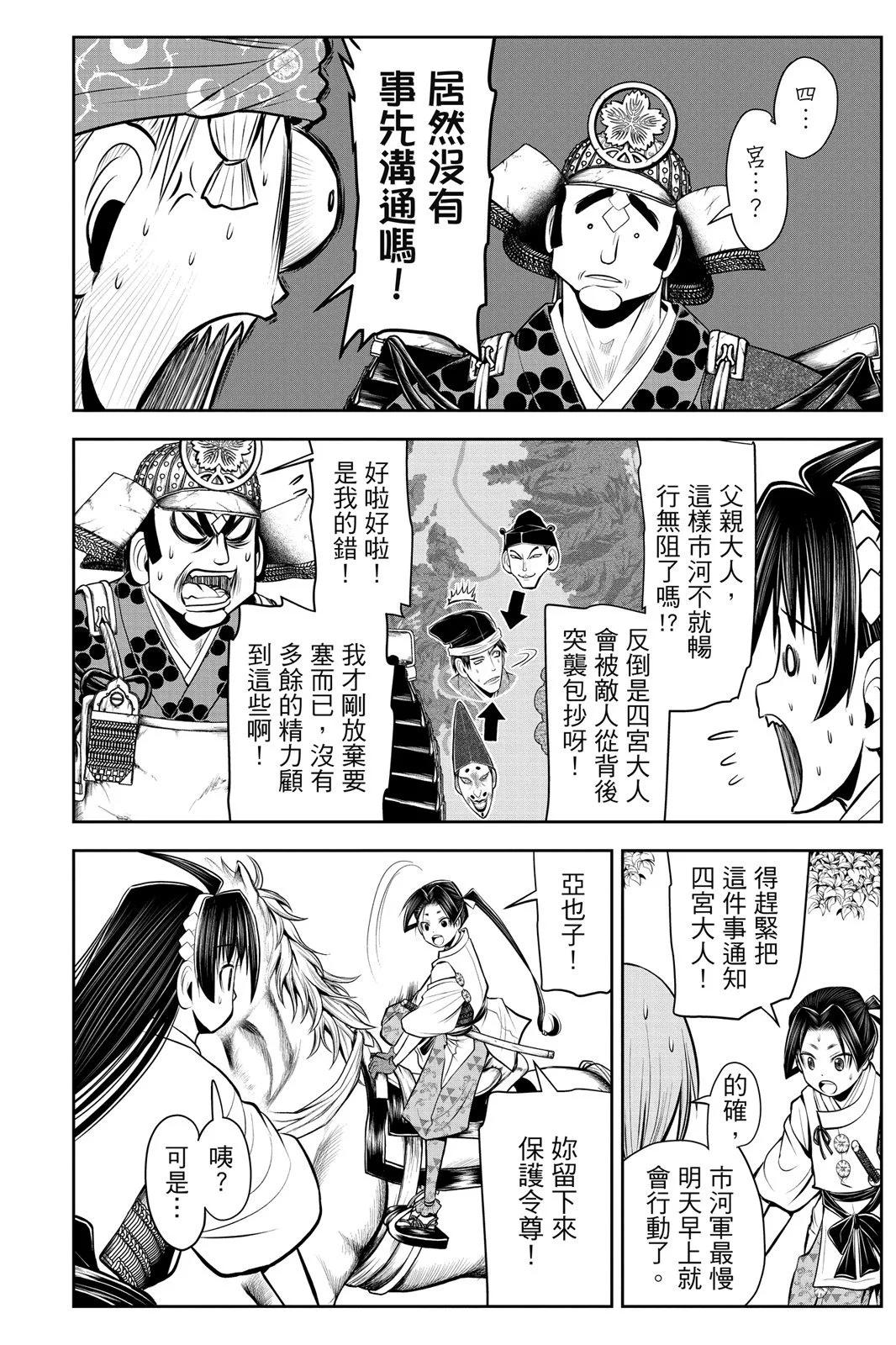 第 114 页