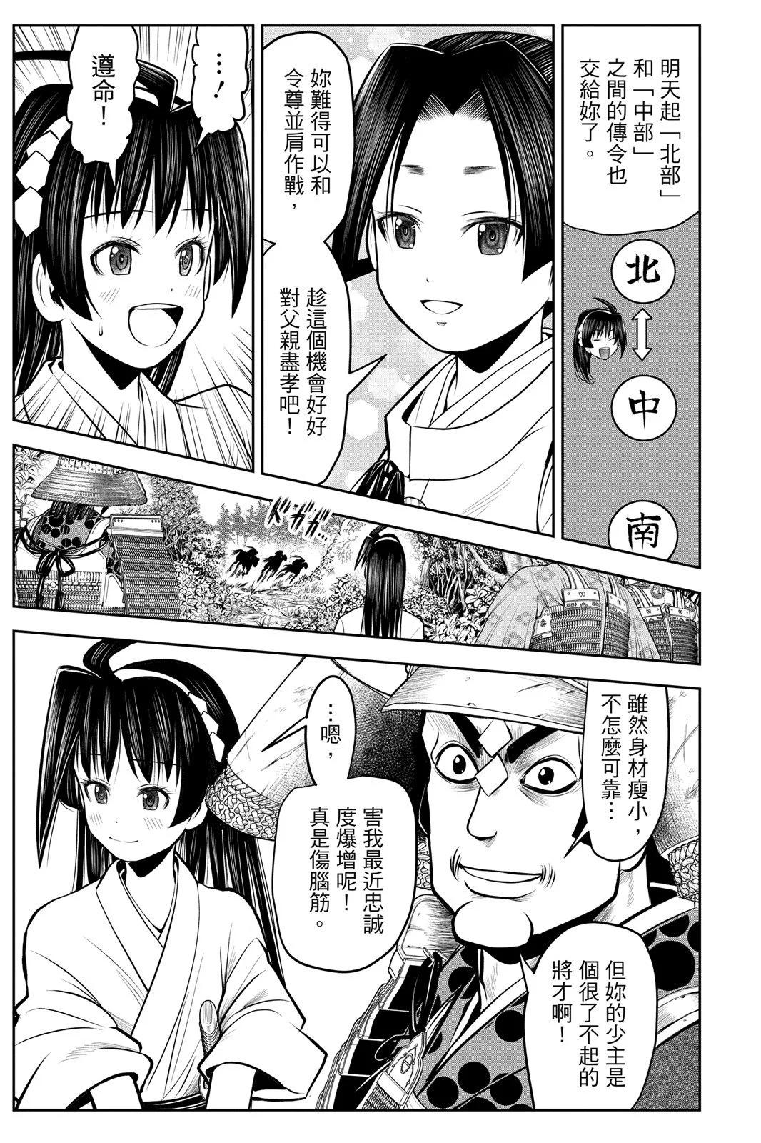 第 115 页