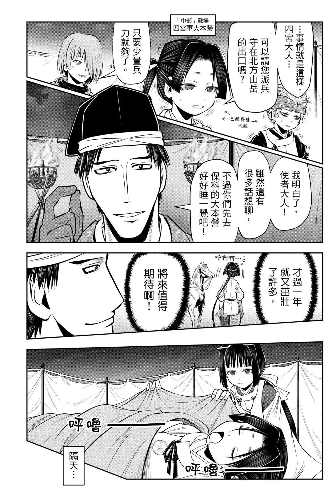 第 116 页