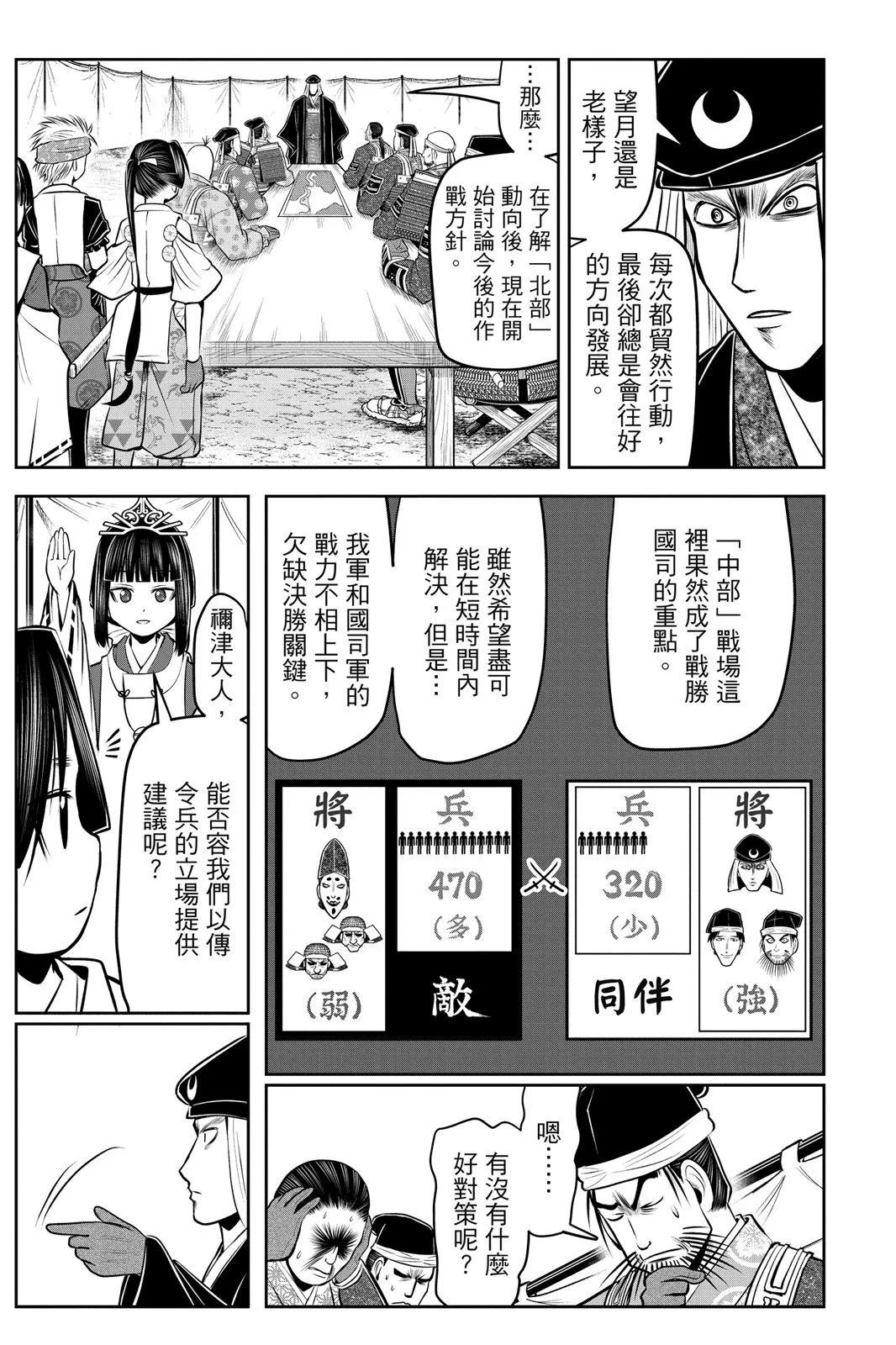 第 117 页