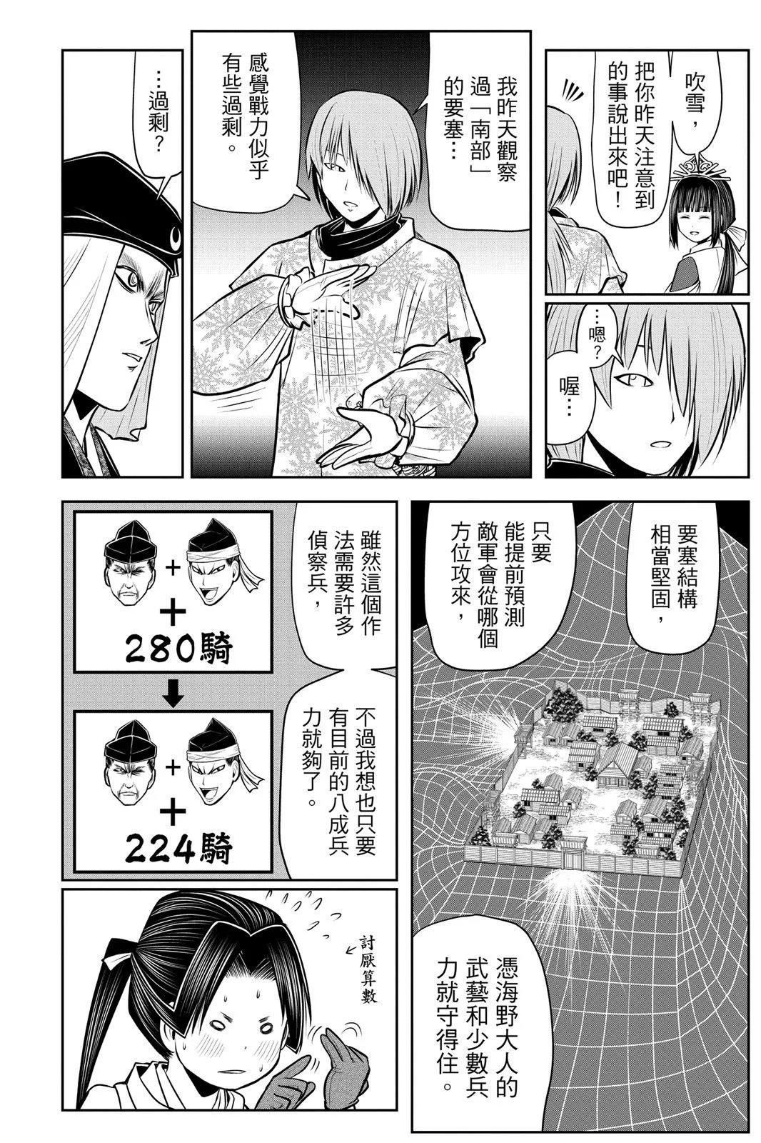 第 118 页