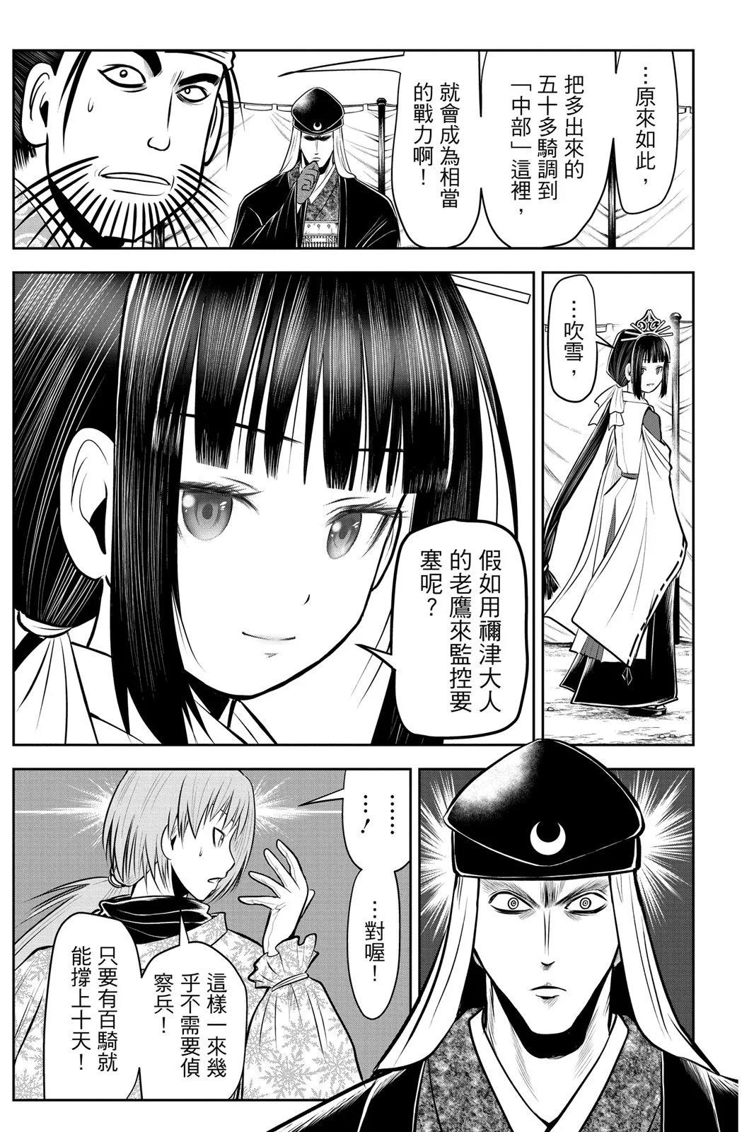 第 119 页