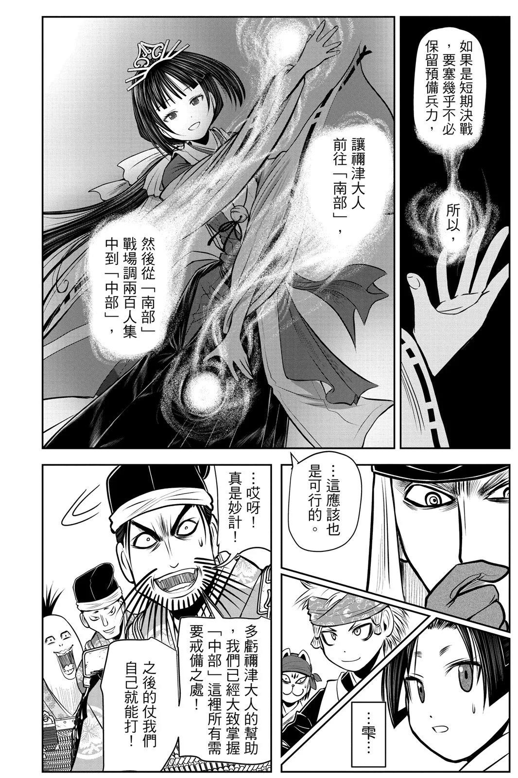 第 120 页