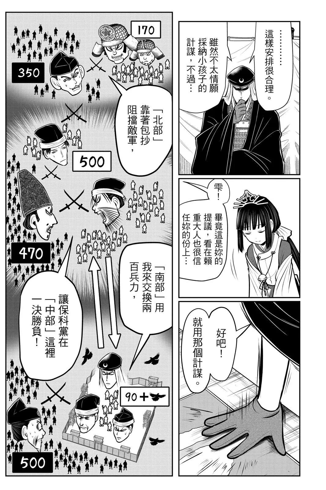 第 121 页