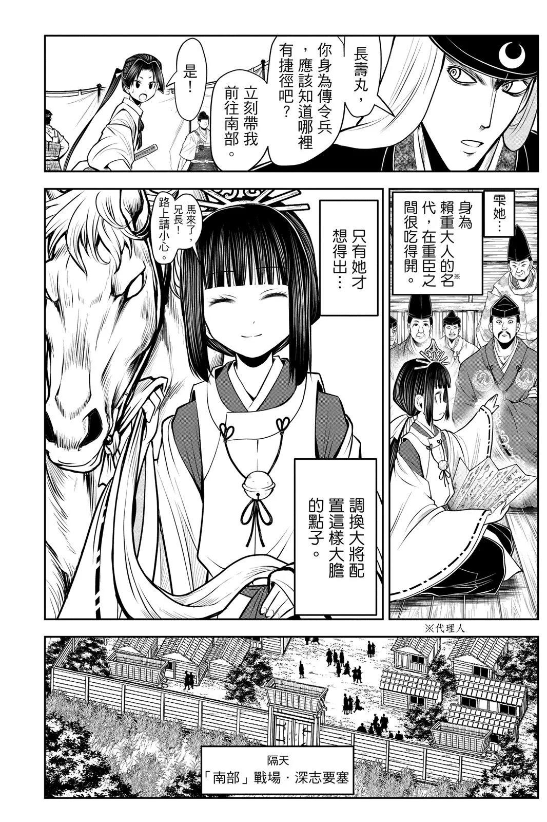 第 122 页