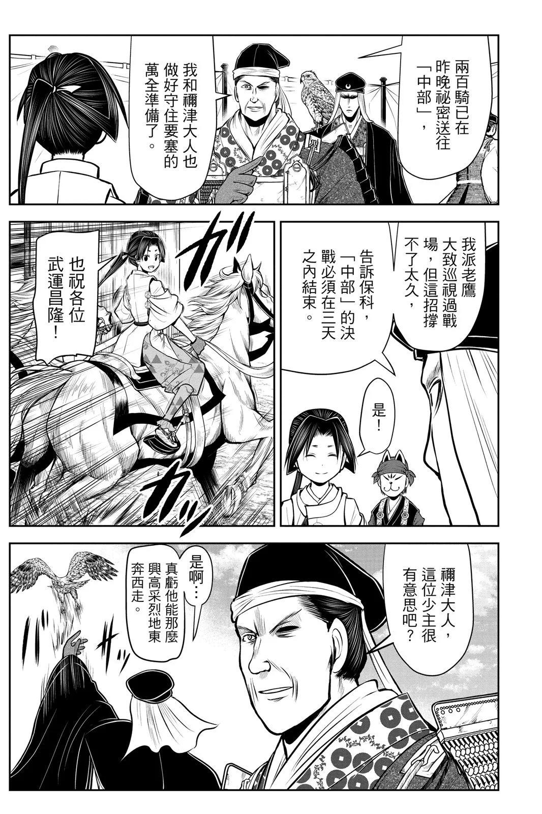 第 123 页