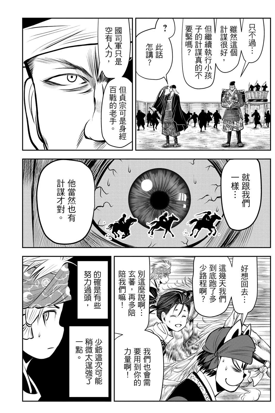 第 124 页