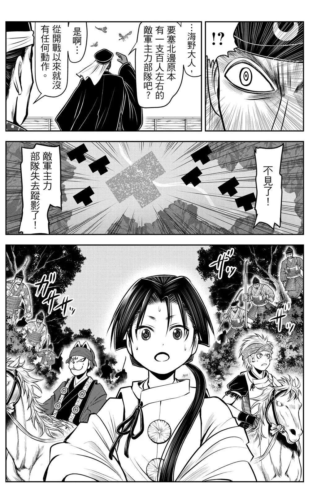 第 125 页